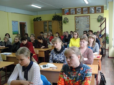 Встреча с педагогами в Веневском центре образования №1
