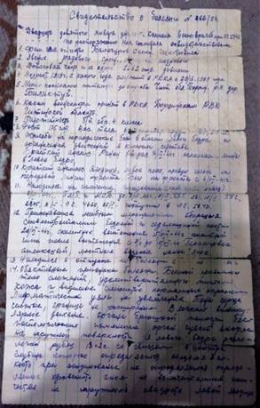 СЕМЕН БАЛАГУРОВ: ГОРДОСТЬ МОЕЙ СЕМЬИ