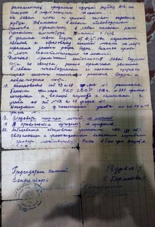 СЕМЕН БАЛАГУРОВ: ГОРДОСТЬ МОЕЙ СЕМЬИ