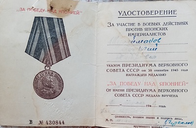 МОЙ ПРАДЕДУШКА ГЕОРГИЙ ШУЛЕЙМАНОВ – ГЕРОЙ