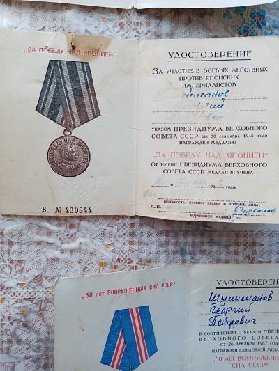 ГЕОРГИЙ ШУЛЕЙМАНОВ – ГОРДОСТЬ МОЕЙ СЕМЬИ