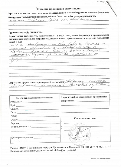 ОН ВЕРНУЛСЯ С ВОЙНЫ НЕ В СОРОК ПЯТОМ…