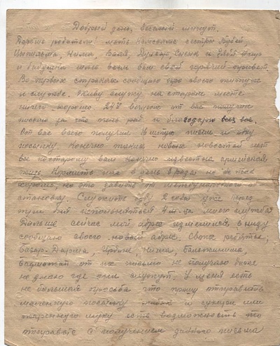 СТАРШИЙ БРАТ