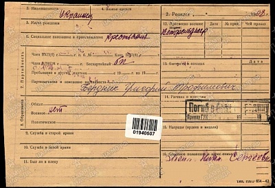 НЕ ВПРАВЕ ЗАБЫВАТЬ