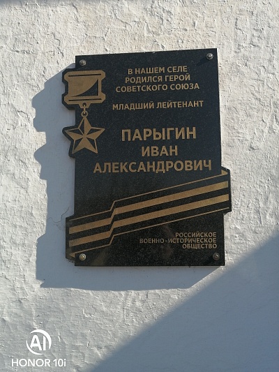 ОН КОМАНДОВАЛ ПЕРЕПРАВОЙ НА ДНЕПРЕ