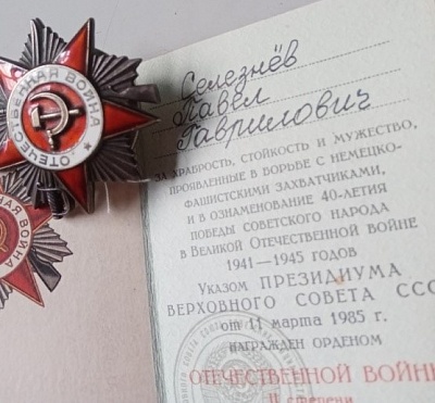 «УХОДИЛ НА ВОЙНУ СИБИРЯК…»