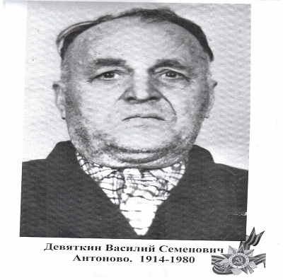 МОЙ ПРАПРАДЕД – УЧАСТНИК ВЕЛИКОЙ ОТЕЧЕТСТВЕННОЙ ВОЙНЫ