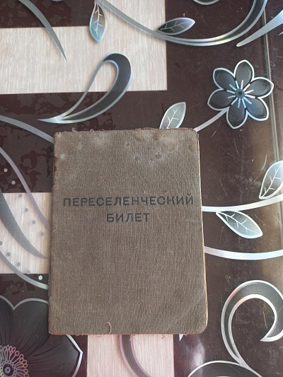 МЫ ПАМЯТЬ О НЕМ СОХРАНИМ: АНДРЕЙ СЕРГИЕНКО