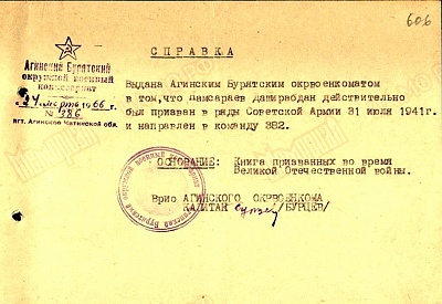 ГАЛЕРЕЯ ВОЕННОЙ СЛАВЫ МОЕЙ СЕМЬИ