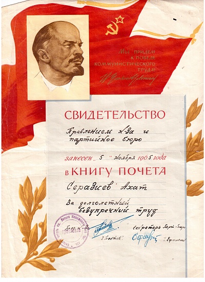 ОБЕРЕГ, КОТОРЫЙ ОНА ДАЛА ЕМУ ПЕРЕД УХОДОМ