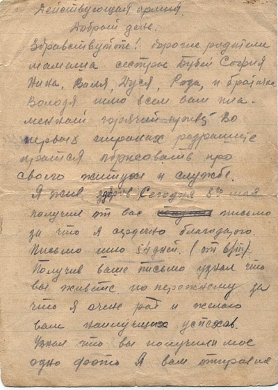 СТАРШИЙ БРАТ