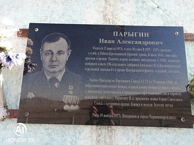 ОН КОМАНДОВАЛ ПЕРЕПРАВОЙ НА ДНЕПРЕ