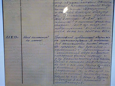 ОБЯЗАНЫ ПОМНИТЬ ВСЕГДА!