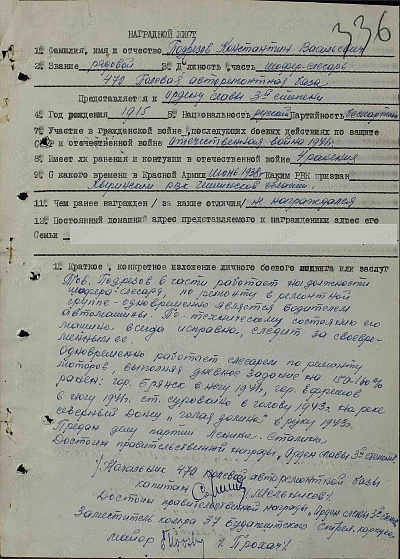 ГОРЖУСЬ КАЖДЫМ ИЗ НИХ!