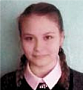 Ерохина Елизавета