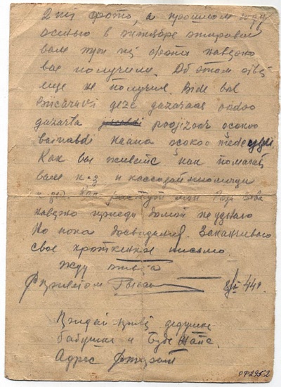 СТАРШИЙ БРАТ