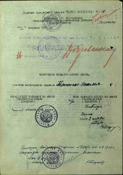 НЕИЗВЕСНЫЕ ГЕРОИ ВЕЛИКОЙ ОТЕЧЕСТВЕННОЙ. ВАСИЛИЙ БАТАНОВ