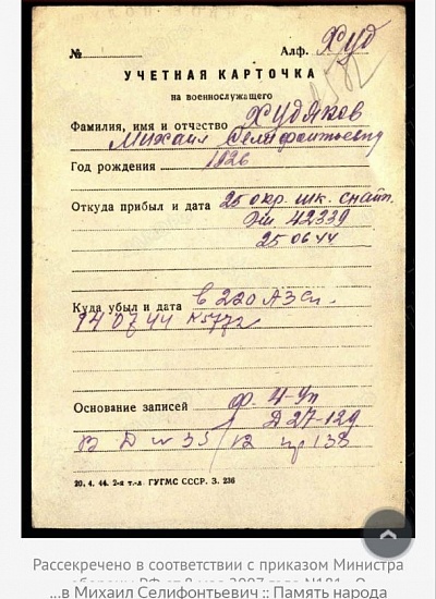РАЗ МЕНЯ РОДИНА ПОХОРОНИЛА, ЗНАЧИТ, Я БУДУ ЖИТЬ ДОЛГО