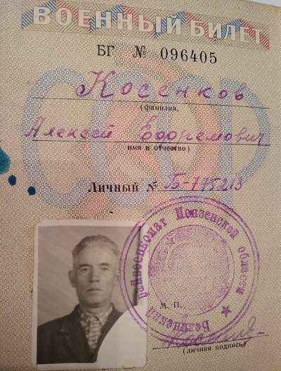 ДОШЕЛ ДО БЕРЛИНА И ВЕРНУЛСЯ ЖИВЫМ!