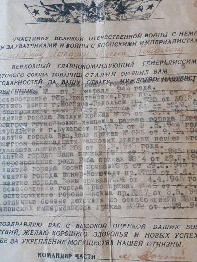 ВЕЛИКИЕ ЛЮДИ ВЕЛИКОЙ СТРАНЫ. АЛЕКСЕЙ ЛЫНДИН 